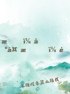 我，基多拉，開局獻祭威震天